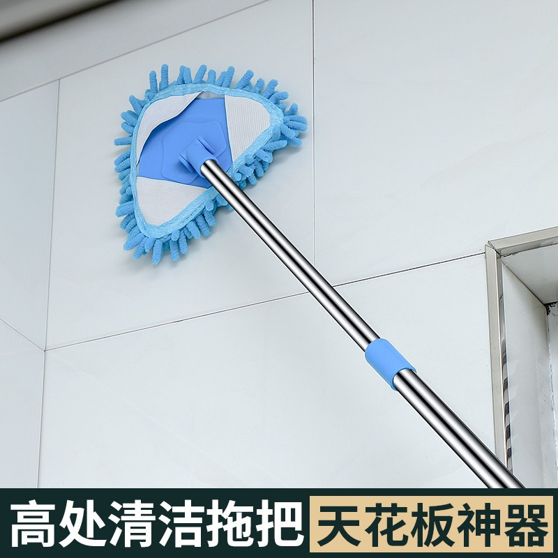 三角除尘小拖把家用轻便一拖净天花板拖把神器伸缩无死角迷你懒人