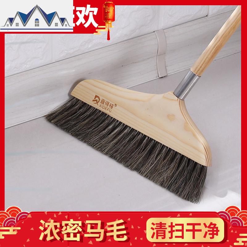 鬃毛实木扫把单个家用加厚软毛头发少把扫地笤帚 扫木地板的扫帚 三维工匠高清大图