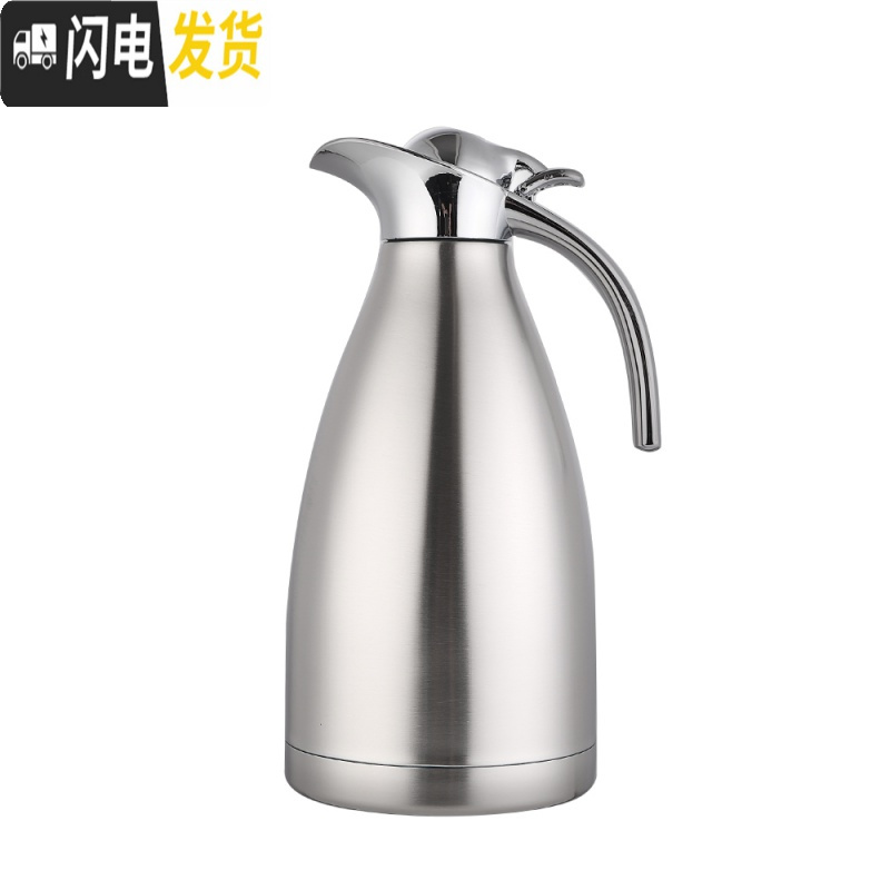 三维工匠304不锈钢真空保温水壶家用热水瓶大容量暖水壶酒店餐厅饭店水壶 304款2.0保温15-24小时金色保温杯