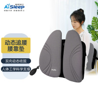 睡眠博士腰靠 动态追腰靠垫办公腰靠 舒腰支撑腰靠 动态追腰靠垫（四向调节款） 浅灰色 动态追腰靠垫（四向调节款）
