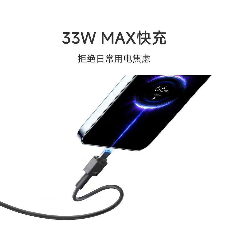 小米充电宝自带线快充版20000 33W深灰色双向快充小巧超大容量便携电源高清大图