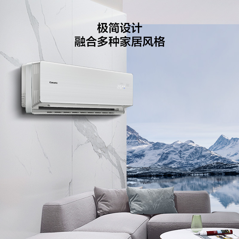 卡萨帝2P大挂机 CAS5018ZDA(81)VU1套机