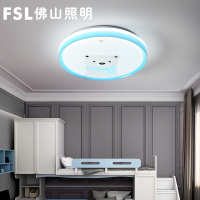 FSL佛山照明智圆形led吸顶灯亚克力三色调光 客厅卧室照明灯饰 25W