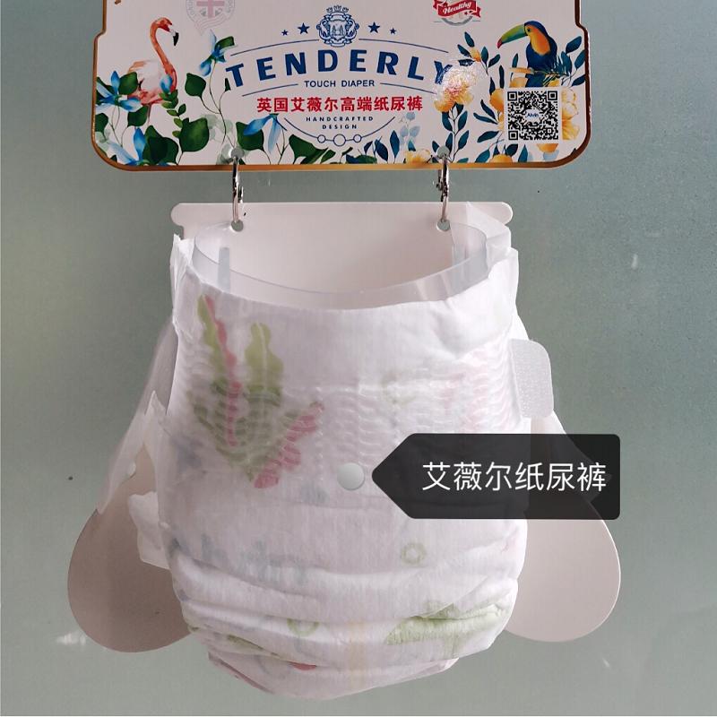 [顺丰快递]Alvin艾薇尔婴儿轻柔触感纸尿裤M码60片[6-11kg]