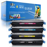 皇者.巴威(BAVIS) Q9730A硒鼓适合惠普hp Q9733A彩色硒鼓 5500N打印机HP645A墨盒