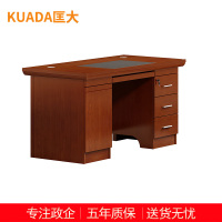 匡大办公桌油漆职员桌1.4米办公桌职员桌 KDT157 1400W*700D*760H