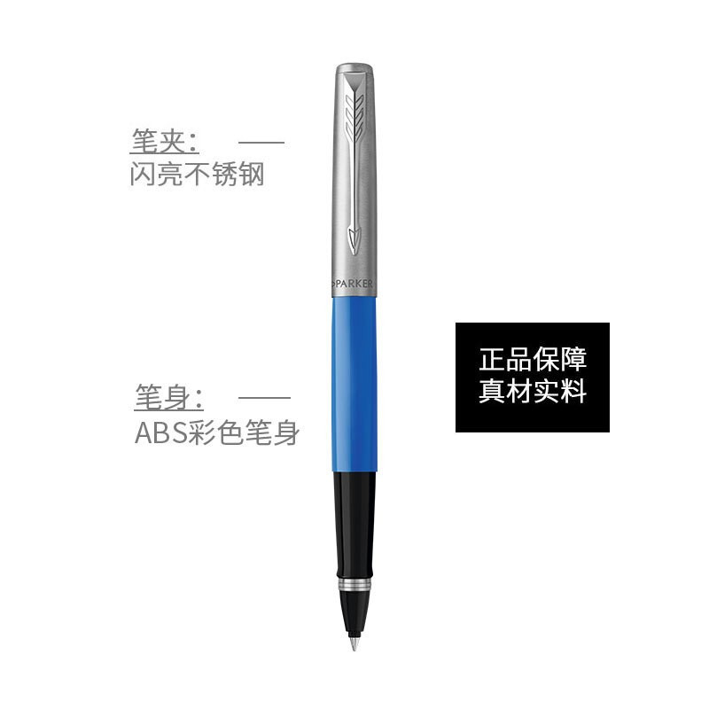 派克（PARKER）签字笔礼盒 乔特复古蓝白夹宝珠笔+AR笔记本礼盒套装