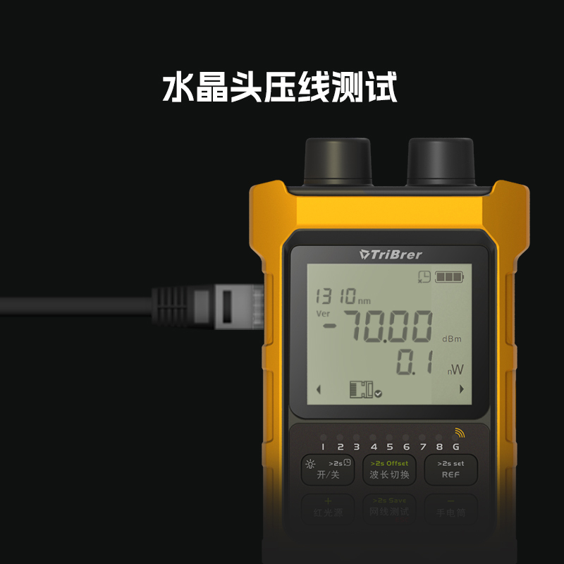 信测数字寻线仪APM300N-CV15光功率计巡线仪网络寻线器网线测试仪高清大图