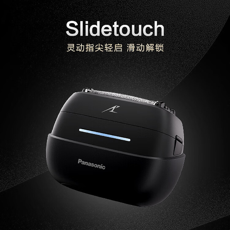 松下(Panasonic)掌IN剃须刀电动剃须刀往复式进口精钢五刀头刮胡刀便携剃须刀送男友男士生日礼物ES-CM50高清大图