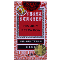京都念慈菴 蜜炼川贝枇杷膏75ml/瓶 香港 液体剂 润肺化痰 止咳平喘 润喉 伤风咳嗽药 痰多气喘【感冒咳嗽】