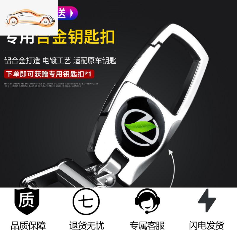 【补贴10%】专用雷克萨斯ES200/260/300h/UX260h汽车LC/LS500h真皮钥匙套壳包汽车钥匙包 限时赠送：雷克萨斯专车专用合金钥匙扣