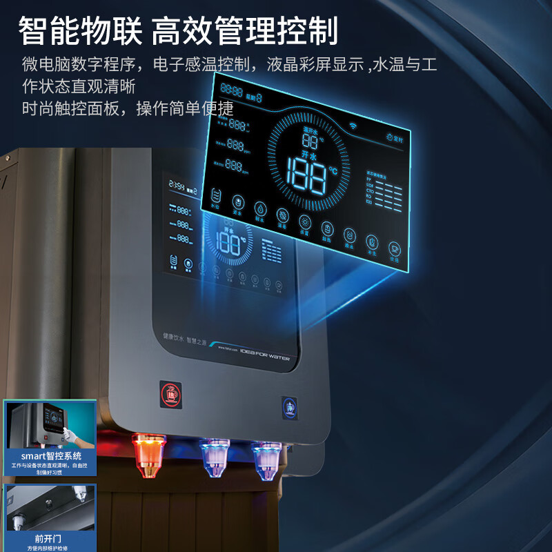 脉巴赫 商用净水器 直饮水机康系列五级过滤RO反渗透商用净水机饮水机一体机MBH-K-LKYJ60两开一净60L高清大图