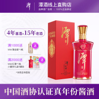 潭酒 红潭酱酒2022版酱香型白酒53度坤沙粮食酒500ML*3送礼礼盒装