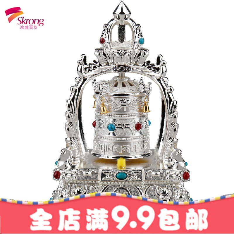 车载太阳能转经筒车内高档西藏转经桶转经轮汽车保平安饰品摆件男