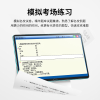 谷点星(gudianxing)家教机P106 AI智慧眼 灰512G 多重护眼学习机学生平板电脑英语点读机小初中高同步