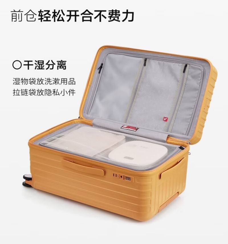 爱华仕 拉杆箱73.1L橙色OCX6783-24/个高清大图