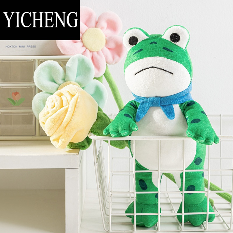YICHENG 孤寡青蛙毛绒公仔四肢可动玩具娃娃玩偶抱枕卡通可爱