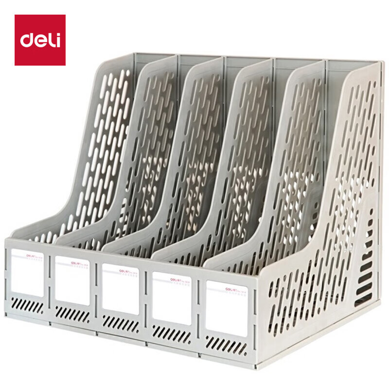 得力 9838 五联文件框/文件架(灰)(只)