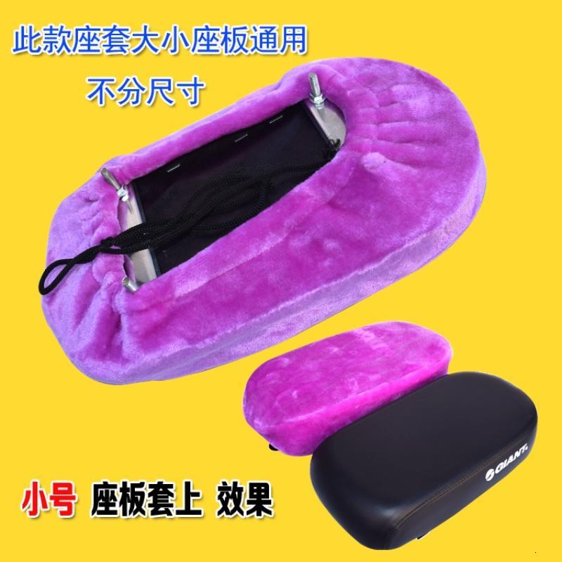 加厚加宽山地自行车后座垫后坐垫靠背通用后货架软座板坐板可载人