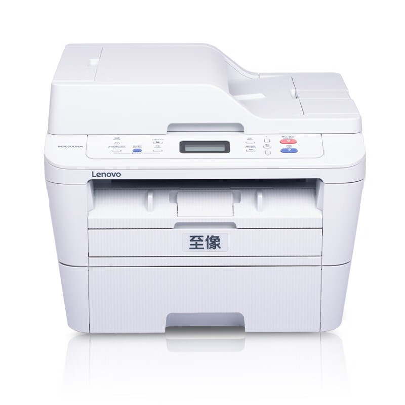 联想(Lenovo)至像 M3070DNA/M7615dna A4黑白激光一体机 自动双面有线网络局域网打印 连续扫描复印 M3070DNA(联想M7615DNA升级款)