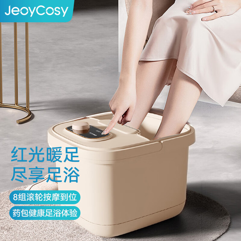 践程 家用足浴盆按摩洗脚盆电动加热恒温足疗泡脚桶 智能足浴盆 V718高清大图