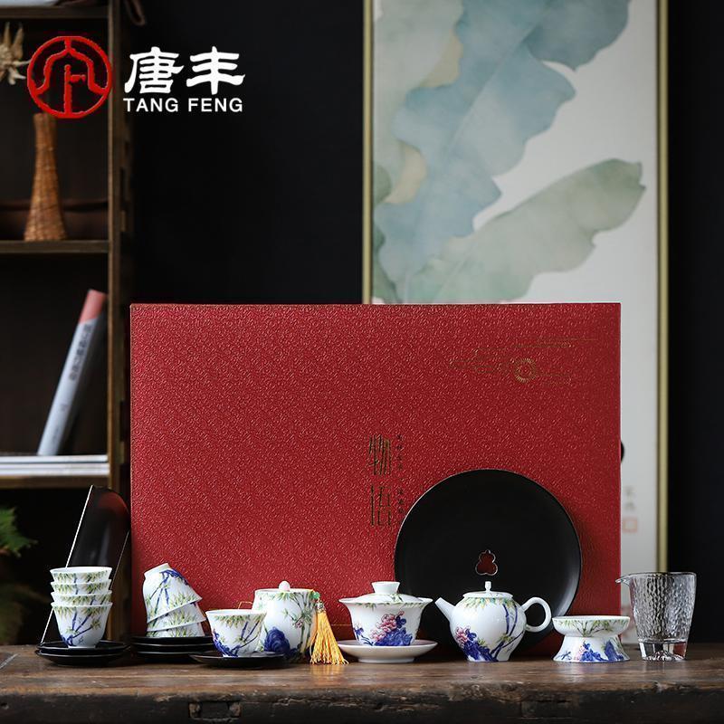 家柏饰(CORATED)珐琅彩茶具茶壶盖碗套组礼盒装陶瓷品茗杯螺纹杯垫简约干泡盘高清大图