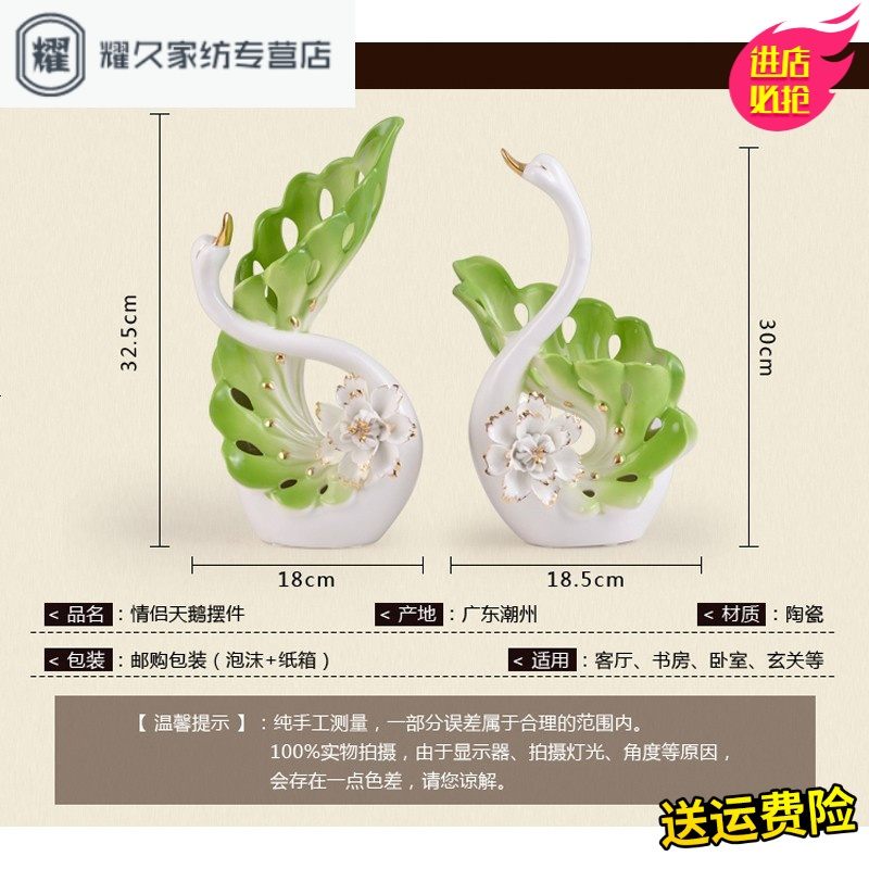 永德吉电视柜摆件天鹅创意家居客厅酒柜装饰品送新人结婚的礼物实用礼品NQ2541