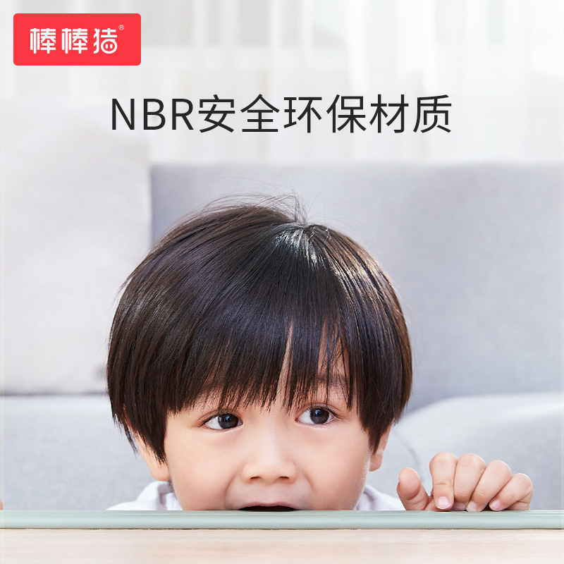 棒棒猪防撞条儿童家用防磕碰保护条安全条桌角防撞墙角包边软6米装莫兰迪蓝-W型
