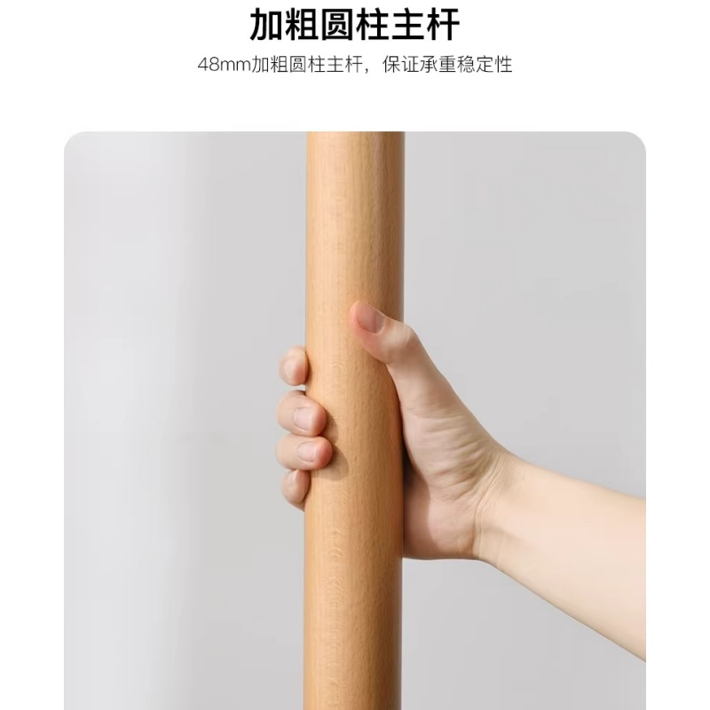 亿洛莱 衣帽架 木质 张高清大图