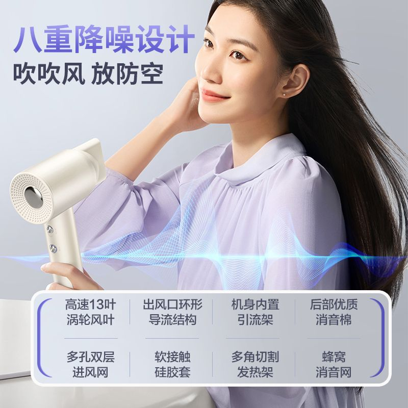 苏泊尔吹风机不伤发负离子速干便携智能EHDH-H820APRO高清大图