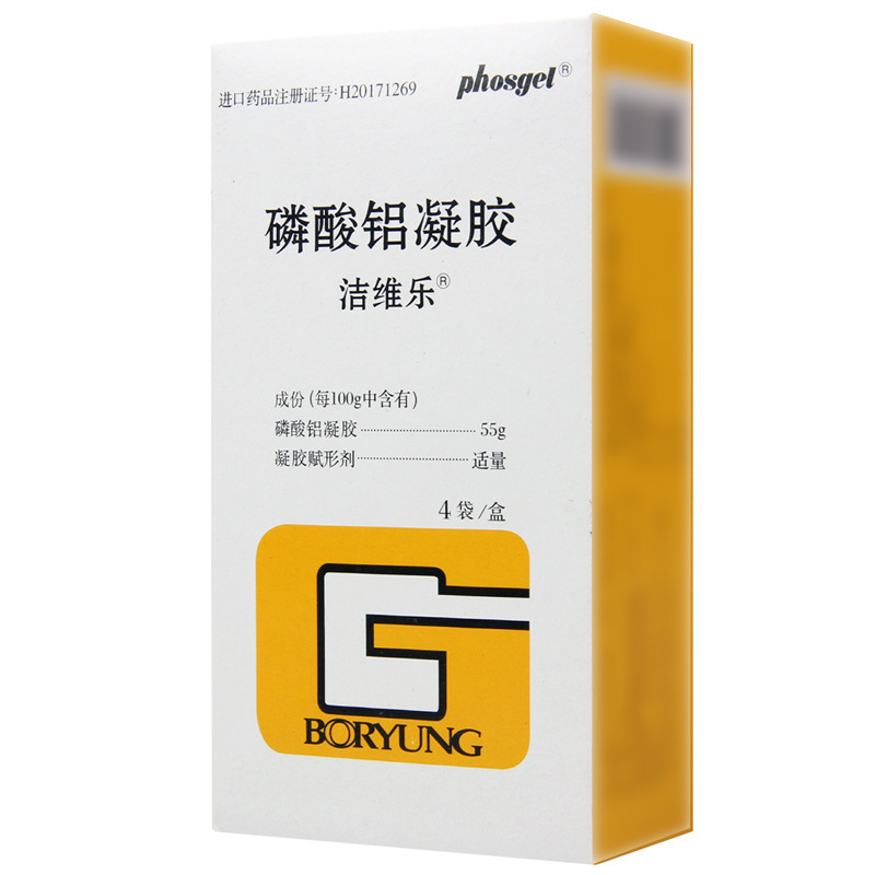 洁维乐 洁维乐 磷酸铝凝胶 20g/袋*4袋/盒