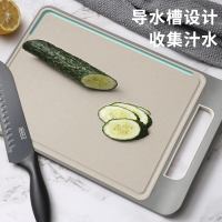 拾画 小麦秸秆砧板辅食板塑料菜板切菜板水果板(37*25*0.8cm)SZ-6103