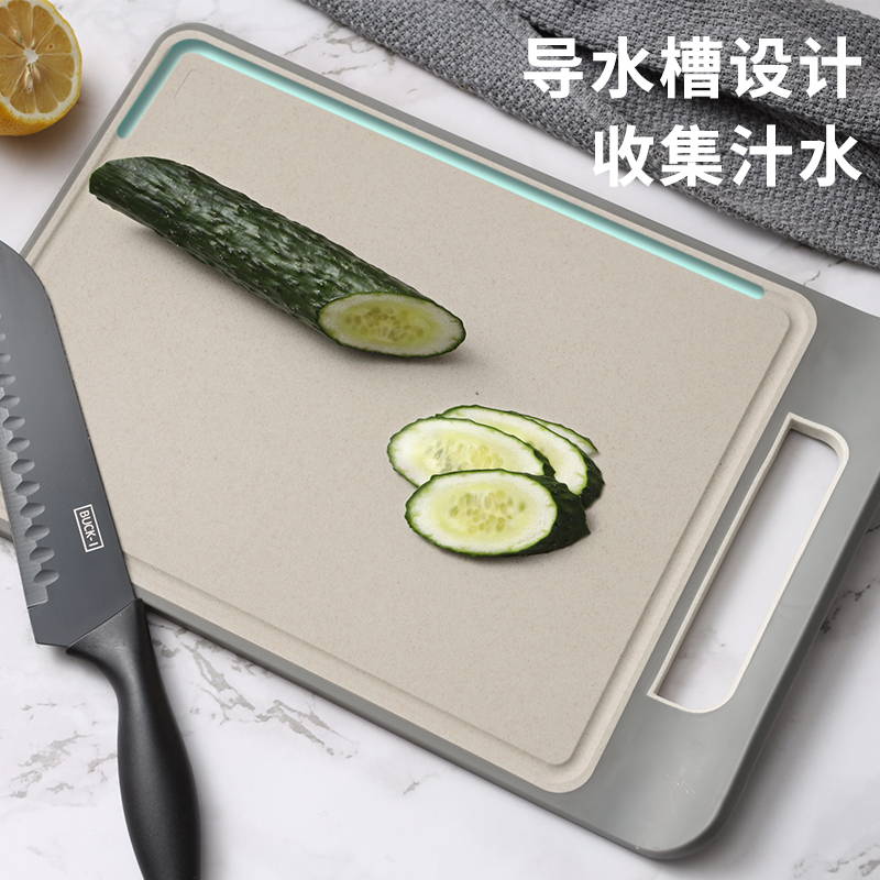拾画 小麦秸秆砧板辅食板塑料菜板切菜板水果板(37*25*0.8cm)SZ-6103