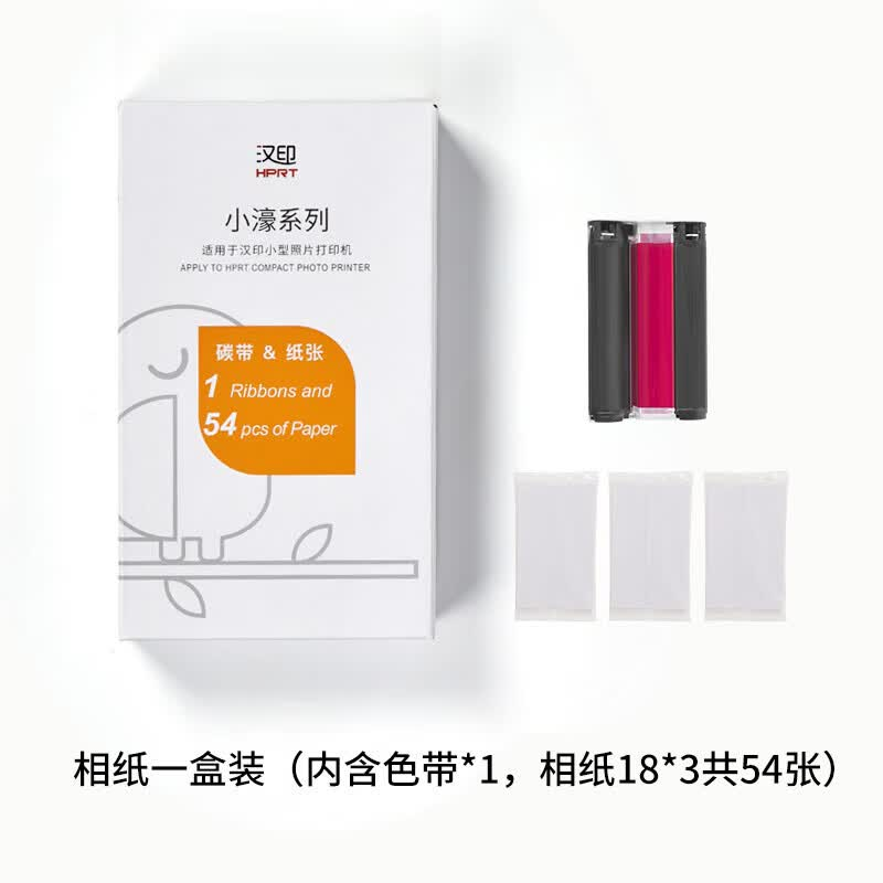 汉印(HPRT)照片打印机打印纸相片纸 CP4100/CP4000L照片打印机专用原装六寸热升华照片纸高清 2盒装(色带高清大图