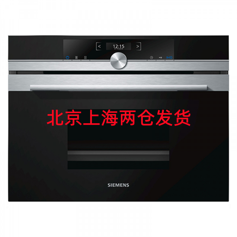 西门子 CD634GAS0W 产地法国 进口 嵌入式蒸箱(黑色)蒸饭柜