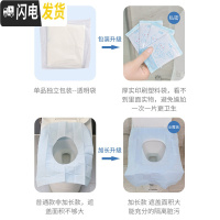 三维工匠一次性马桶垫产妇全覆盖一次性马桶垫坐垫纸100片旅行