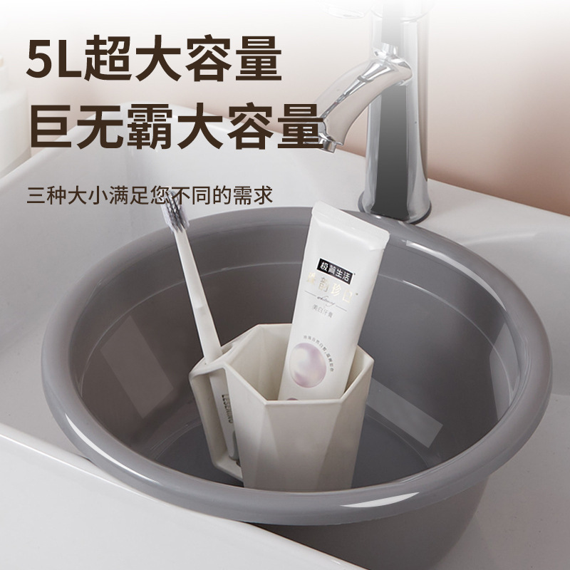 丛信哲脸盆L1
