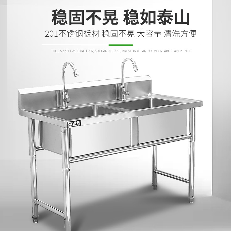 圣托(Shentop)食堂厨房三星水池商用 不锈钢三槽洗菜盆带围板 酒店饭店水槽洗碗池STTC-BB18C高清大图