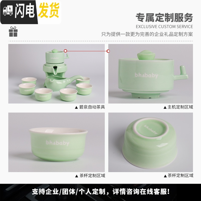 三维工匠石磨半全自动功夫茶具套装家用简约青瓷茶壶陶瓷茶杯懒人泡茶器 礼盒装-荷音茶具10头￥118