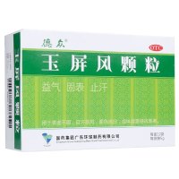 德众 玉屏风颗粒 12袋/盒 益气 固表 止汗 表虚不固 自汗恶风 面色晄白 或体虚易感风邪者 颗粒剂 1盒装