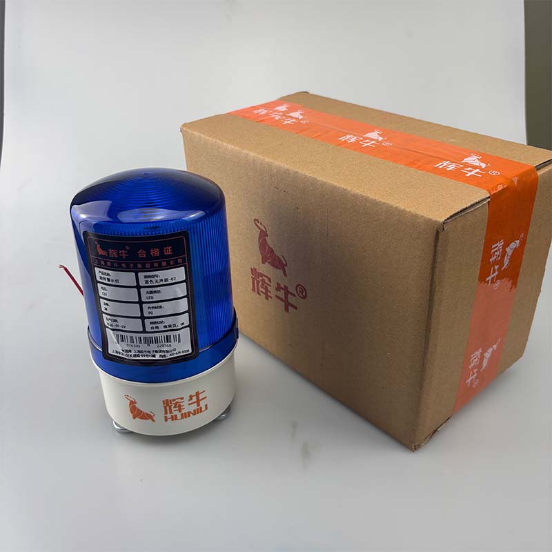 辉牛 旋转警示灯 蓝色无声款-02 个高清大图