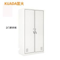 匡大钢制更衣柜铁皮储物柜换衣柜存包柜带锁碗柜鞋柜2门更衣柜KDT330