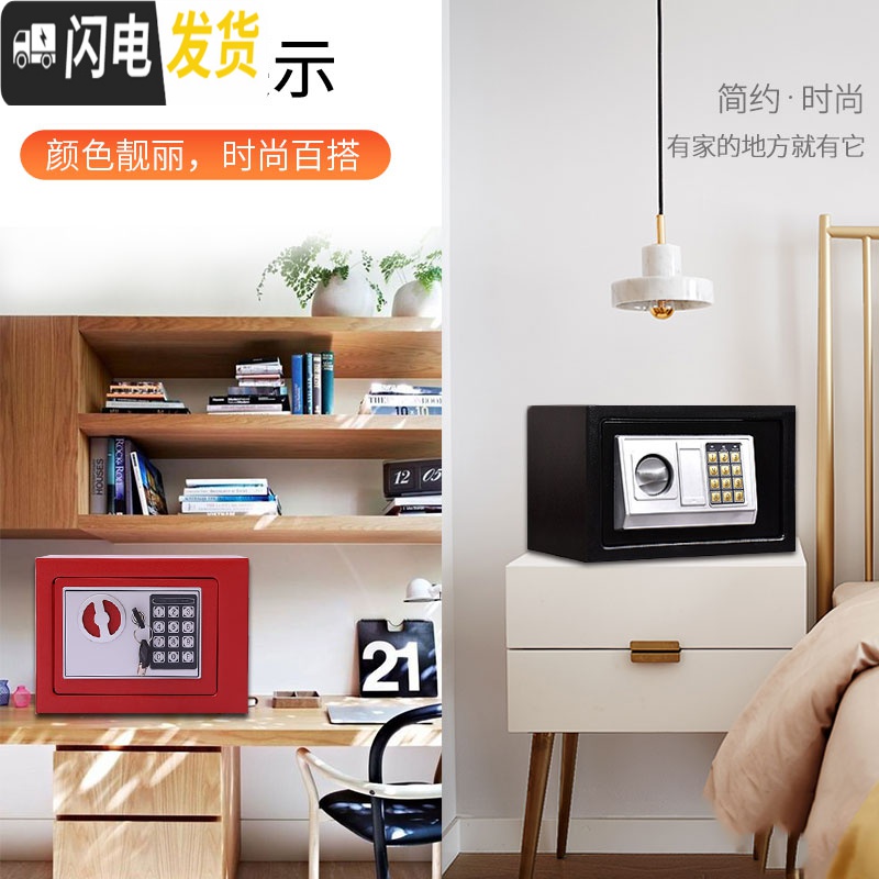 三维工匠网红密码箱存钱罐儿童储蓄抖音只进不出不可取大人家用创意男女生 典雅黑电子密码存钱罐储蓄罐高清大图
