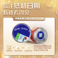君乐宝旗帜新红旗红钻2段奶粉红罐含乳铁蛋白适用于6-12个月婴幼儿二段牛奶粉800g*6罐装[满6兑1]