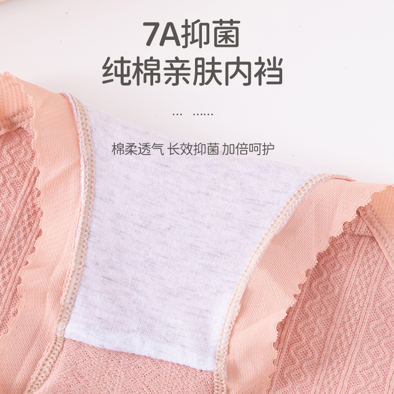 浪莎妈妈内裤女纯棉抗菌高腰中老年人妇女加肥加胖MM薄款三角短裤高清大图