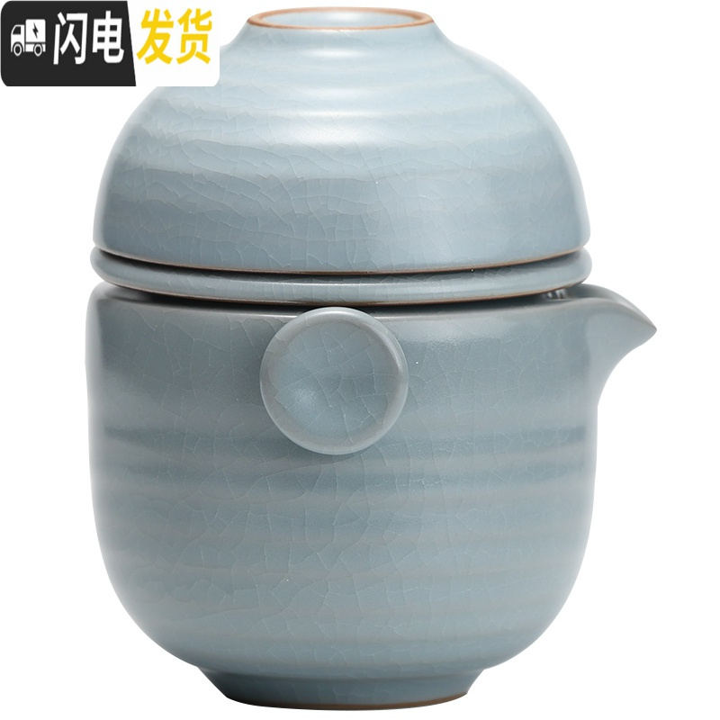 三维工匠汝窑茶具旅行功夫茶具套装手抓壶景德镇陶瓷便携快客ST2016 三羊壶天青3头(红色便携包)高清大图