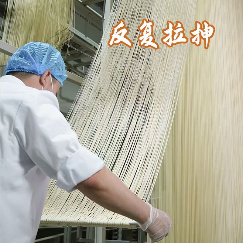 [120g*4]金沙河挂面 新疆手工拉条子拉面炒面拌面焖面筋道有嚼劲久煮不坨高清大图