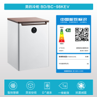 美的(Midea)98升 一级能效 母乳保鲜家用冷柜 BD/BC-98KEV