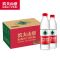 农夫山泉 550ml*24瓶 饮用水 塑膜装 计价单位:箱