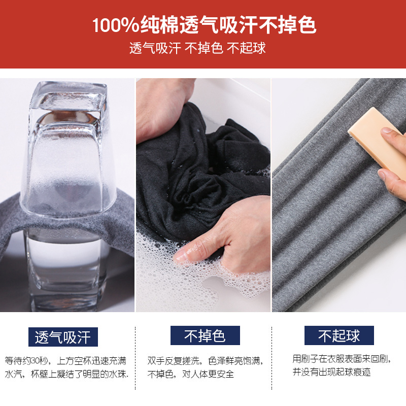 恒源祥保暖内衣男士秋衣秋裤套装纯棉高领中老年人全棉毛衫爸爸衫高清大图